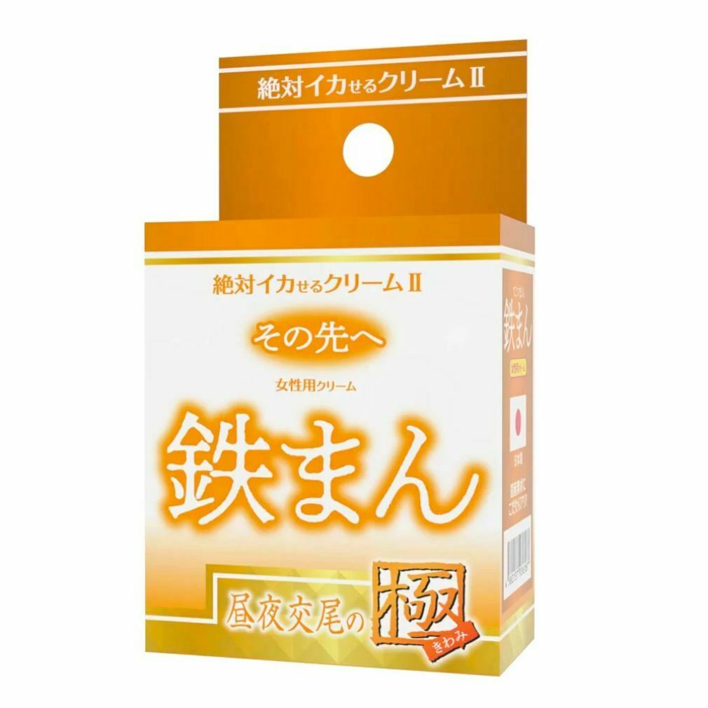 SSI｜絕對鐵人 晝夜交配高潮乳霜 12g｜男性專用外用保養乳霜