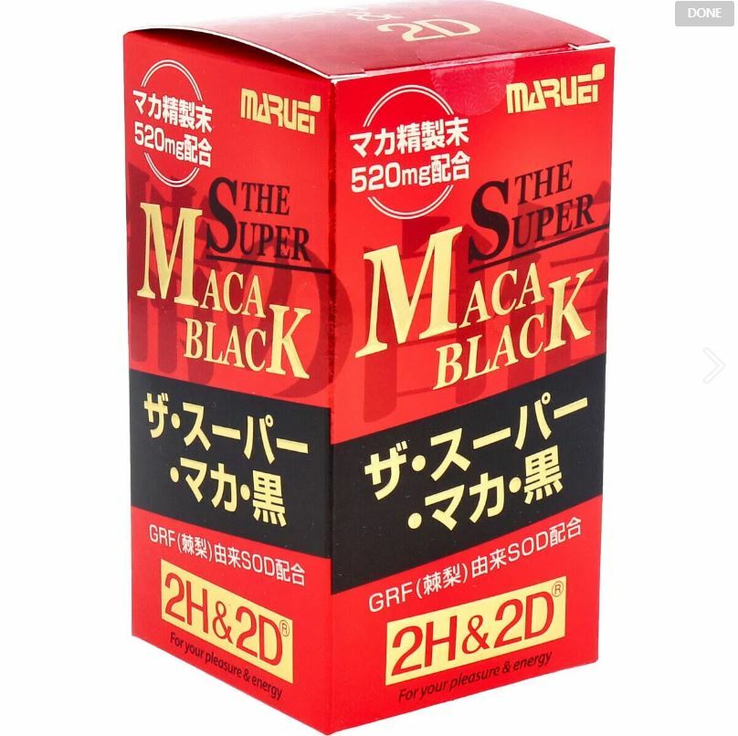 2H2D黑瑪卡男士精力強化補充品