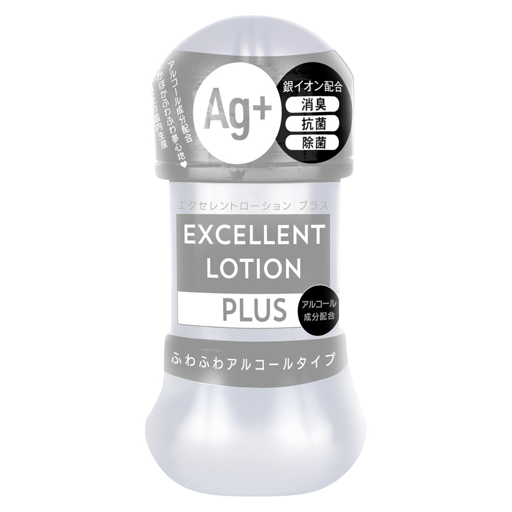 EXCELLENT LOTION