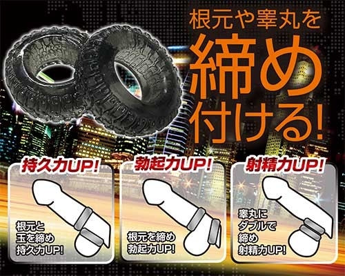 Racer｜高彈性TPE自由碼1入裝