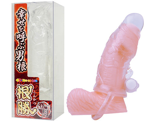 根勝陰莖套(震動版)