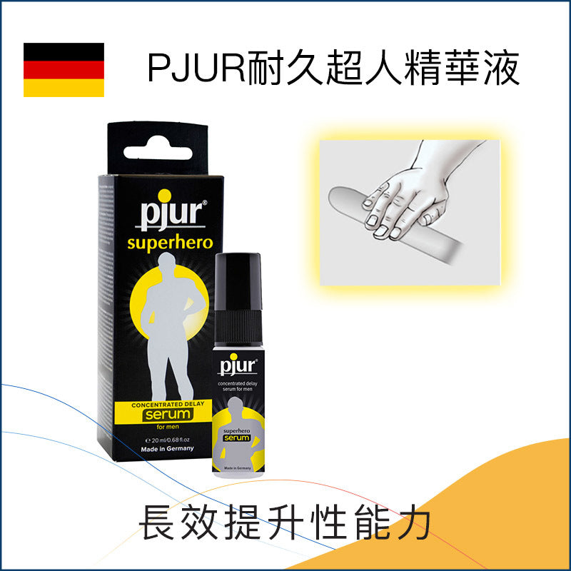 pjur® superhero 活力加強精華液 (20ml)