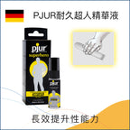 PJUR耐久超人精華液 - 20ml
