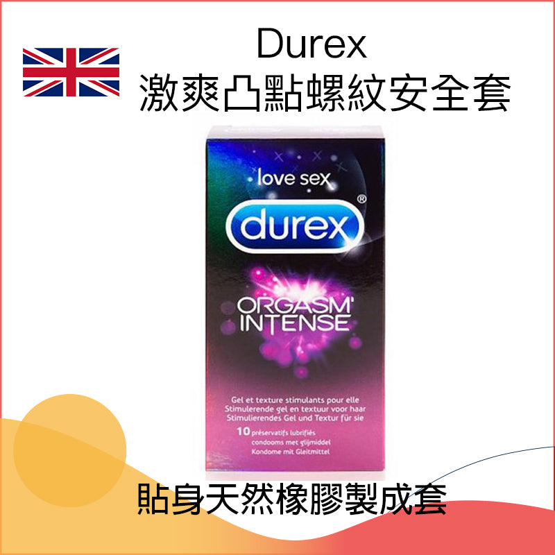杜蕾斯 Durex Pleasuremax 激爽凸點螺紋安全套 / 12片裝