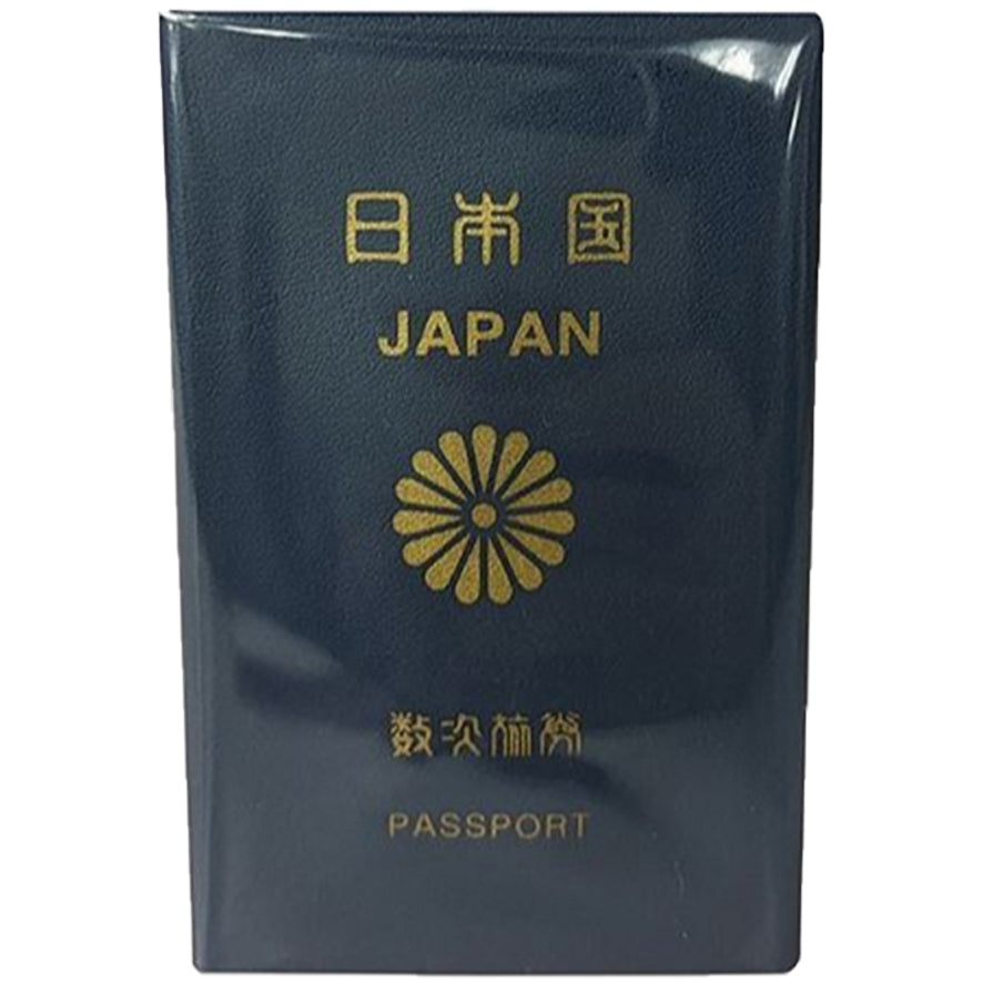 迷你日本護照安全套 (Mini Japan Passport Condom) - 2片裝