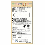 S碼超薄貼身安全套 - 12片