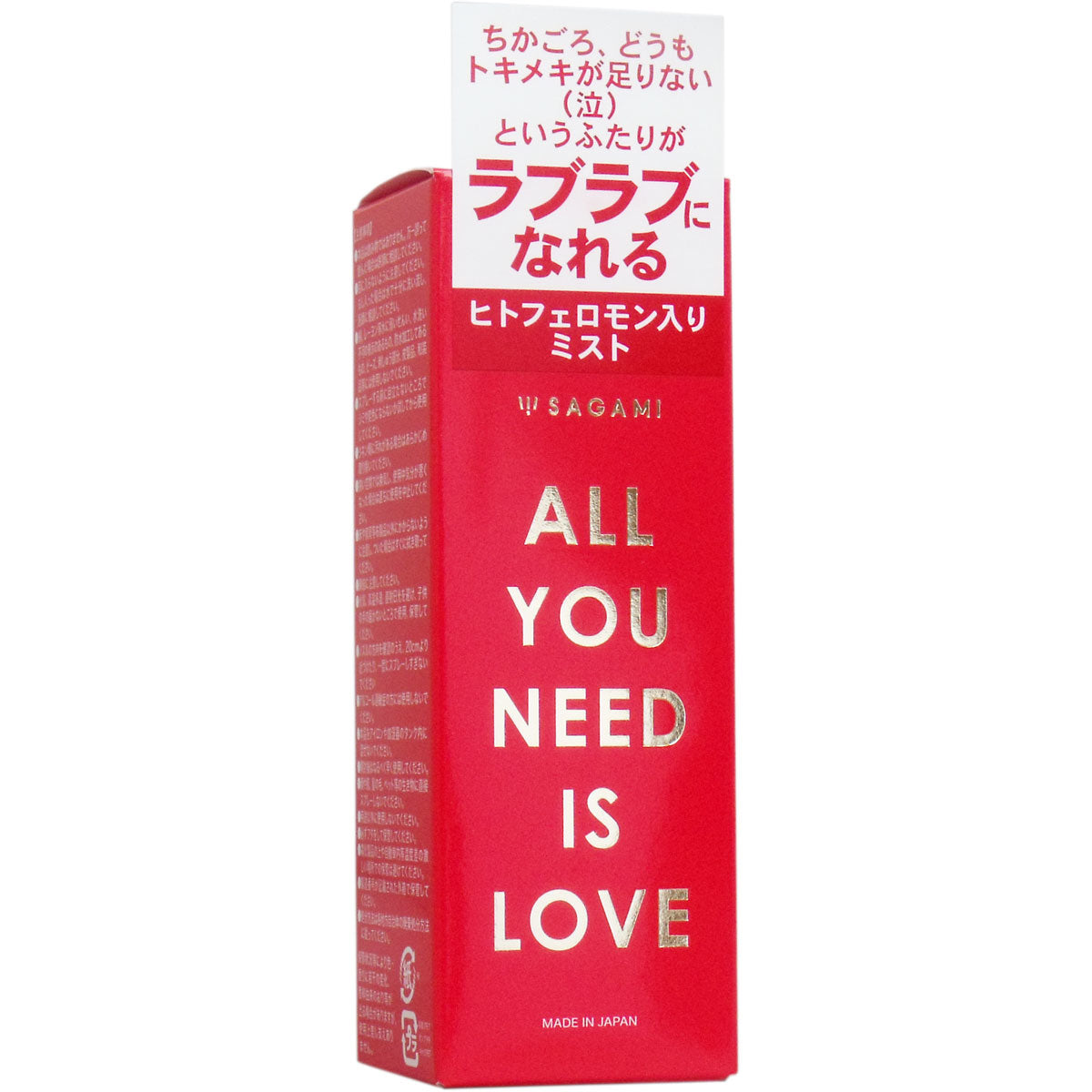 相模 Sagami｜30ml 玻璃噴霧瓶裝
