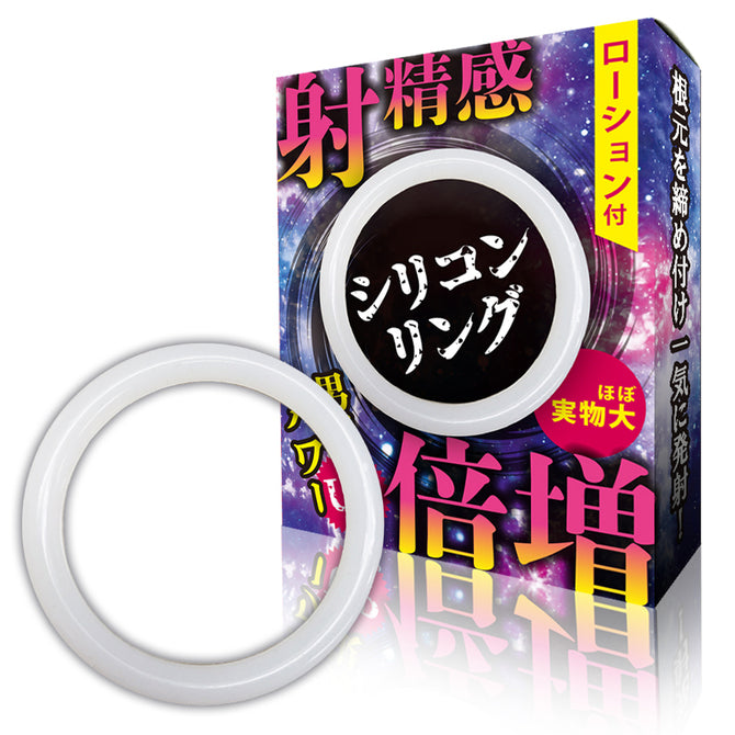 TENGA SVR 震動鎖精環 (Carmine 深紅色)