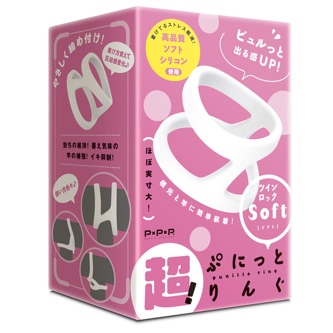 PPP (Pure Pleasure Products)｜軟質 (Soft) / 硬質 (Hard)