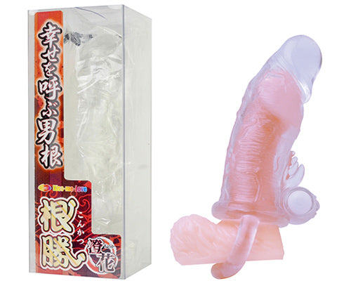 根勝陰莖套(震動版)