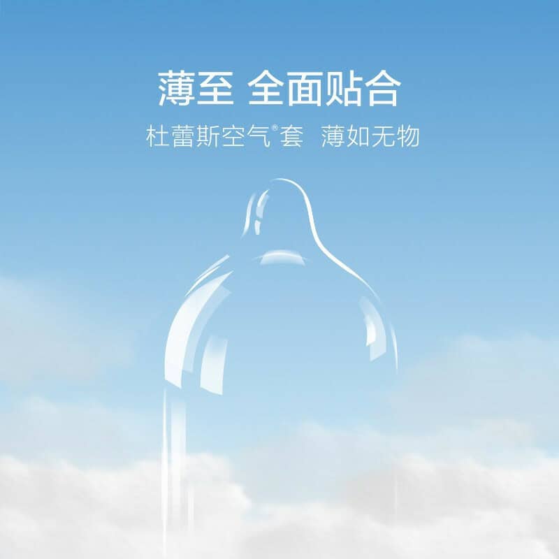 Durex Air潤薄空氣加量潤滑安全套 - 10片