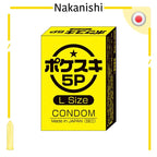 🇯🇵 口袋系列大碼安全套（35mm） - 5片