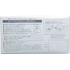 Sagami 0.02mm超薄安全套 － 5片