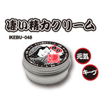 凄い精力提升乳霜 - 15ml