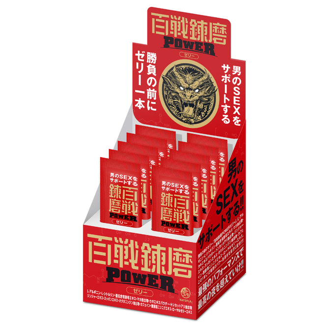 HATOPLA｜千錘百鍊性能力提升啫喱 20g 獨立裝｜石川澪代言