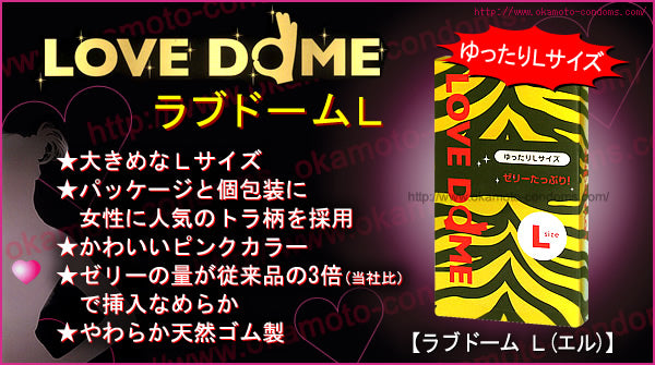 岡本 Okamoto Love Dome 虎紋特潤安全套 / 35mm / 12片裝