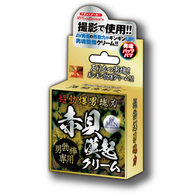 男魂力超勃赤貝乳霜