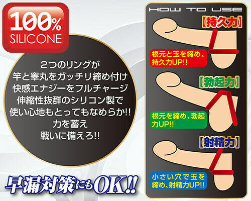 A-ONE｜物理輔助助勃持久環 / 鎖精環