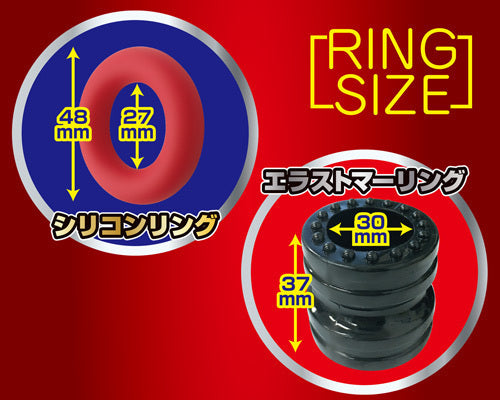 A-One｜緊上緊 雙重環鎖精陰莖環 (Regno Ring W Energy)