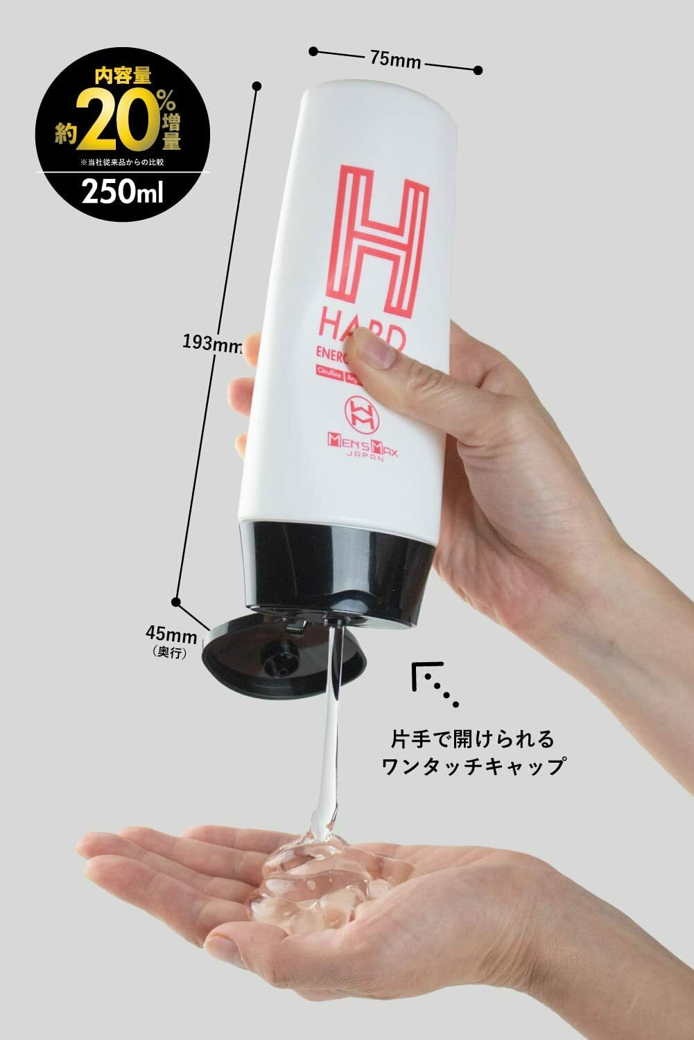 Men's Max｜Energy Lotion (Hard Type) 超粘稠能力增強潤滑劑 250ml
