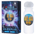 絕倫野郎 Plus 持久男士乳液 30ml