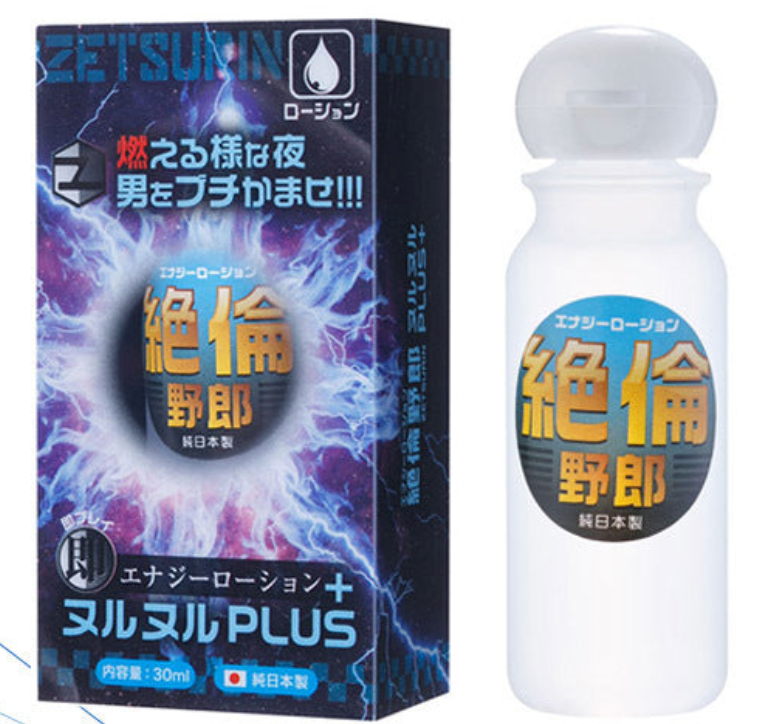 絕倫野郎 Plus 持久男士乳液 30ml