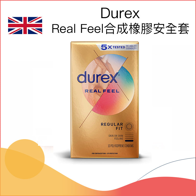 杜蕾斯 Durex Real Feel 親膚裸感非乳膠安全套 (10片裝)