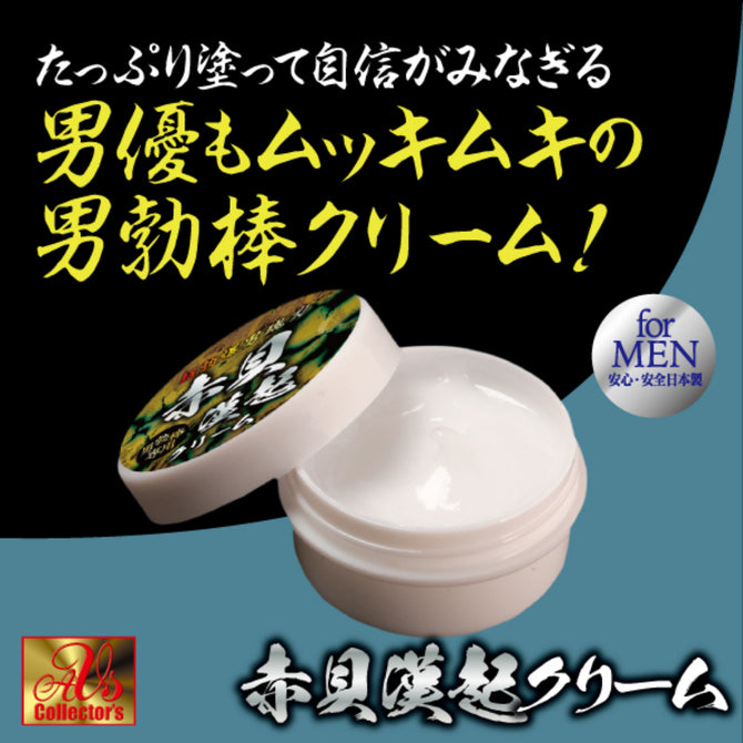 男魂力超勃赤貝乳霜