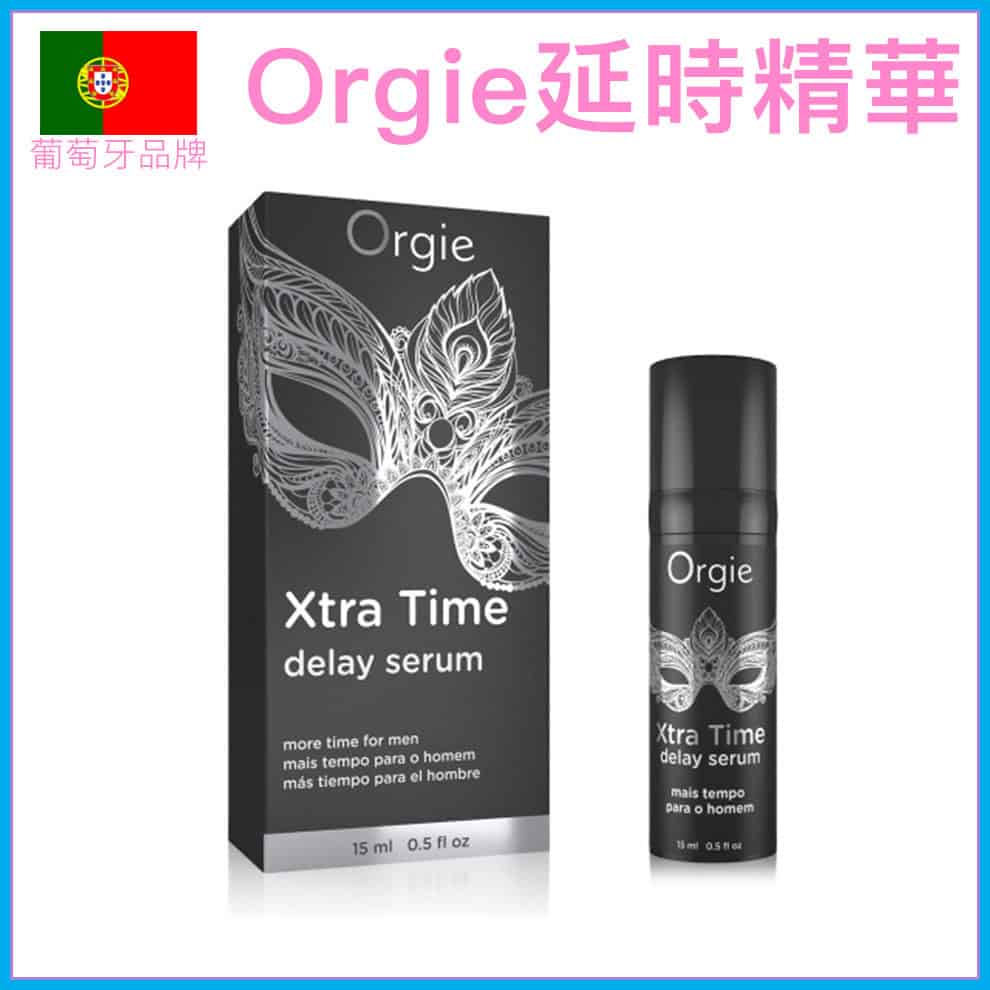 Orgie Power 男士強效延時精華液 (15ml)