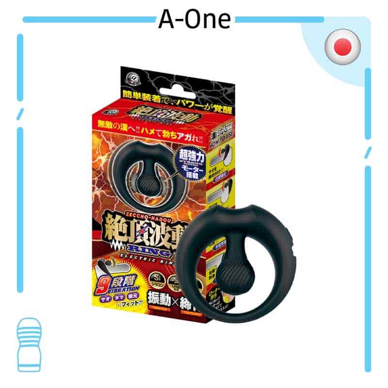 🇯🇵 A-One 極致波動震動鎖精持久環