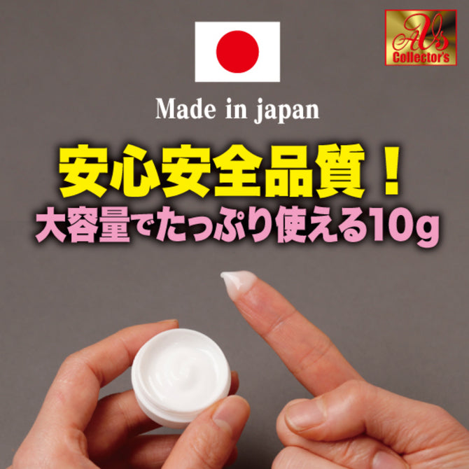 完墜泣漢力赤貝姫乳霜 - 10g