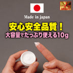 完墜泣漢力赤貝姫乳霜 - 10g