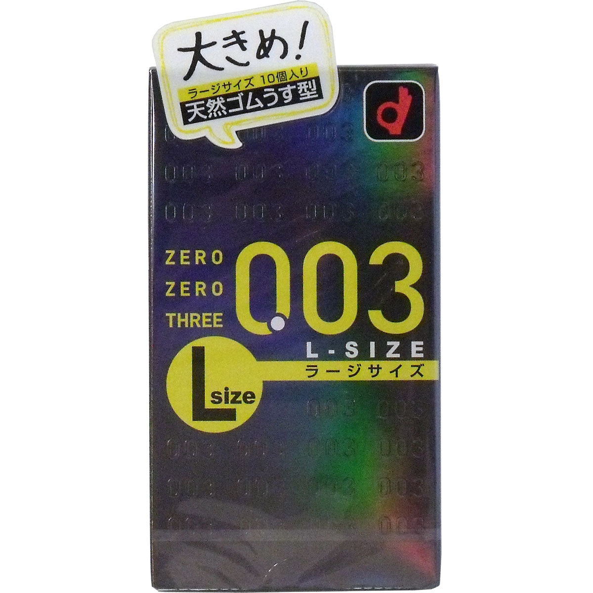 岡本 Okamoto 0.03mm 零零三系列L加大碼安全套 / 37mm / 10片裝