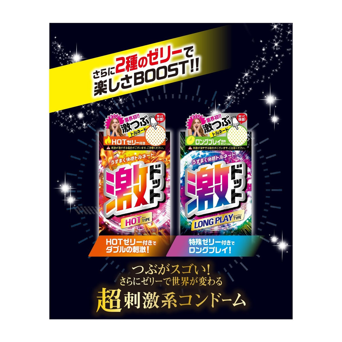 JEX 激凸點持久型乳膠安全套 / 32mm / 8片裝