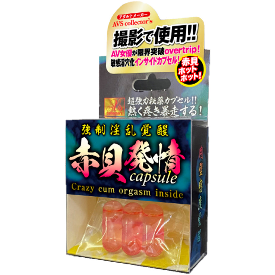 強制淫亂覺醒 AV女優專用性欲爆發高潮丸 - 3粒
