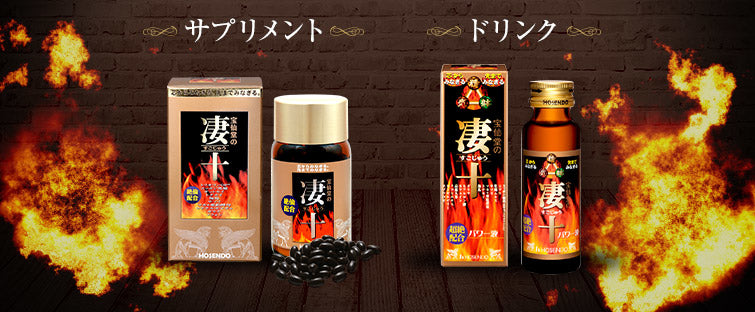 寶仙堂 淒十 Max Energy 50ml