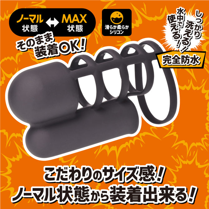 遙控震動陰莖套