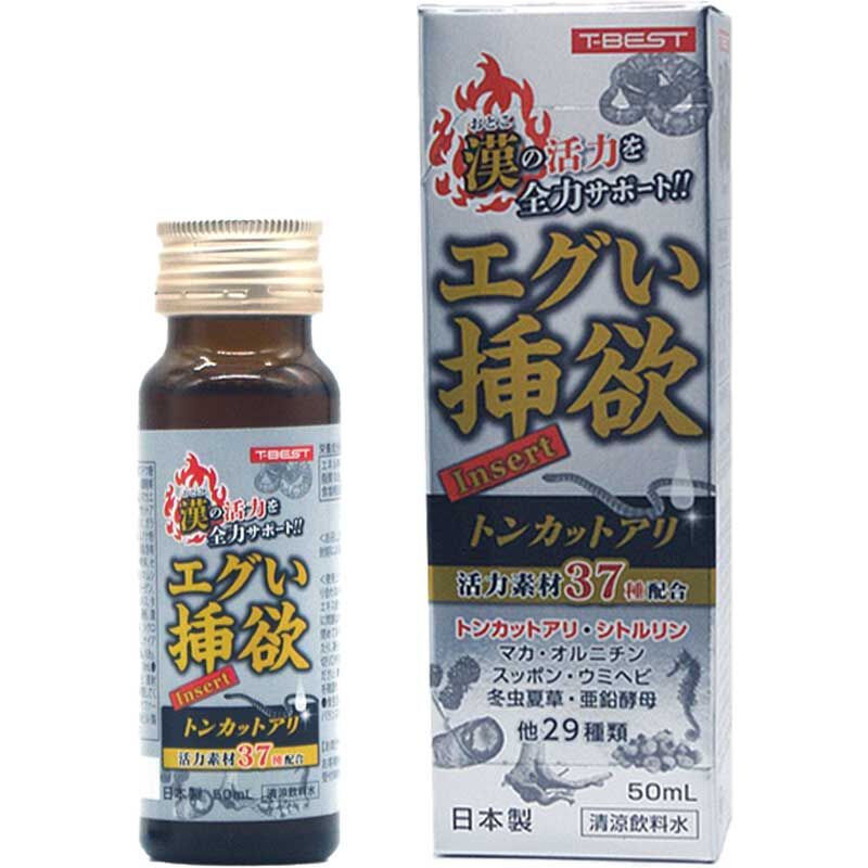 🇯🇵 T-Best 插欲東革阿里性能力提升飲品 - 50ml
