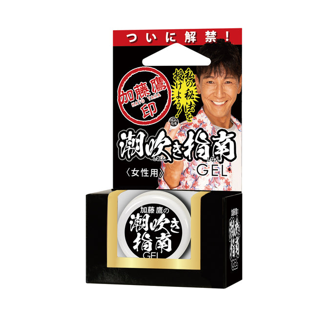 加藤鷹印｜水性基底透明凝膠（5ml）