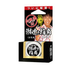 加藤鷹之手潮吹凝膠