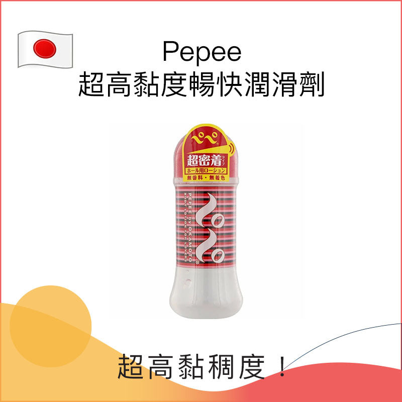 Pepee｜200ml