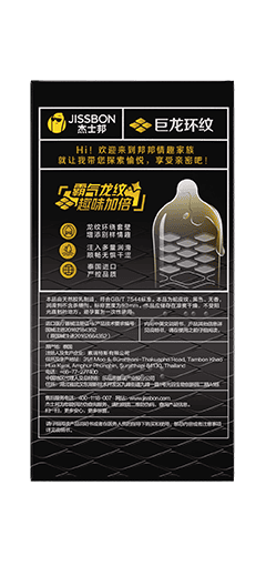 杰士邦 Jissbon 巨龍環紋安全套 / 12片裝