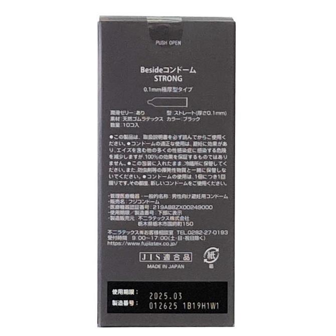 Beside 0.1mm 極厚持久型安全套（10片裝）