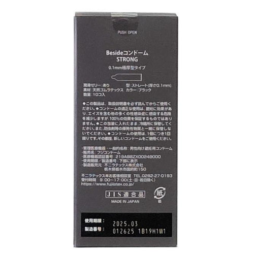 Beside 0.1mm極厚持久型安全套 - 10片