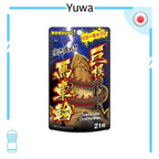YUWA｜巨根馬車輪男士活力補充品 21粒裝｜約7日份量