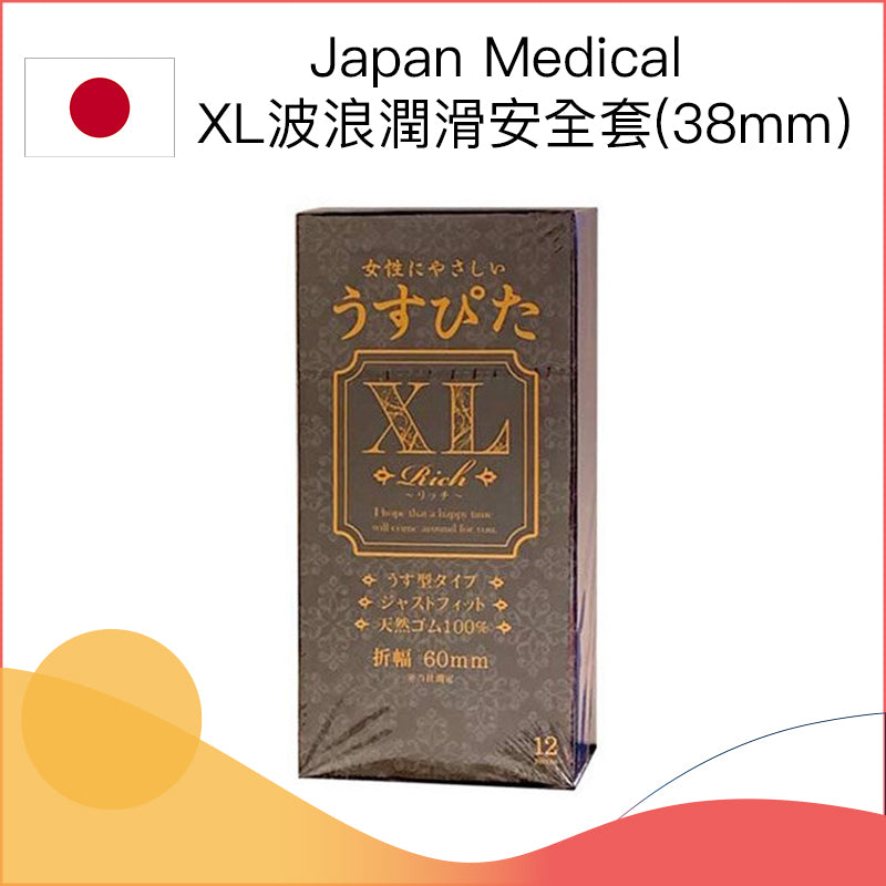 Japan Medical 日本醫療 Usu-Pita XL 加大碼波浪潤滑安全套 (12片裝)