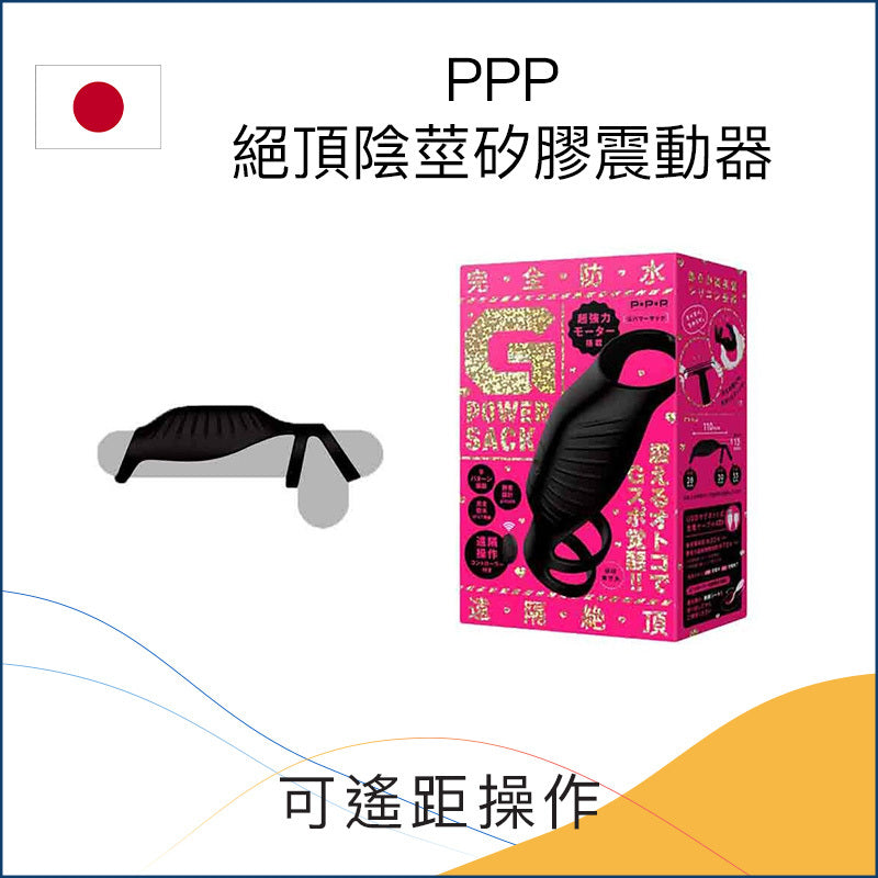Ape仿真矽膠震動器