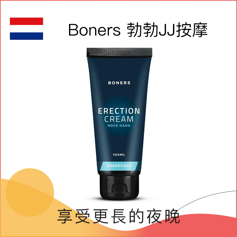 Boners 勃勃JJ按摩膏 - 100ml