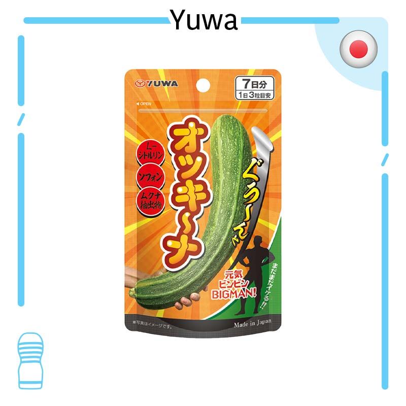 YUWA｜元氣滿滿男士活力補充品 21粒裝｜約7日份量