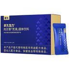 享久Blisswater｜生力荒漠肉蓯蓉充能養護固體飲料